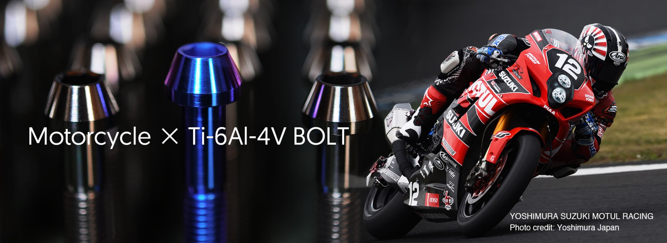 Motorcycle × Ti-6AI-4V BOLT